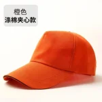 Wholesale Neutral Fashion Solid Color Casual Cap - Image 7
