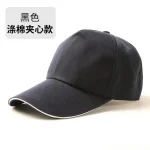 Wholesale Neutral Fashion Solid Color Casual Cap - Image 6